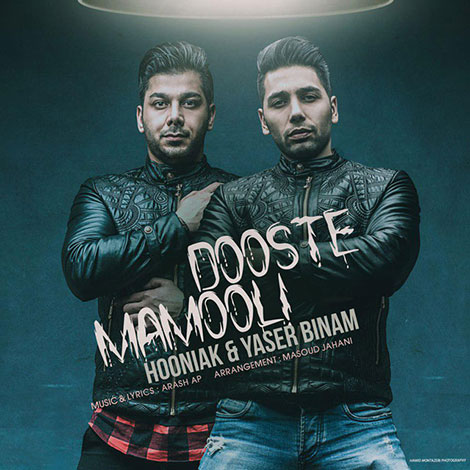 دانلود آهنگ جدید یاسر بینام و هونیاک به نام دوست معمولی