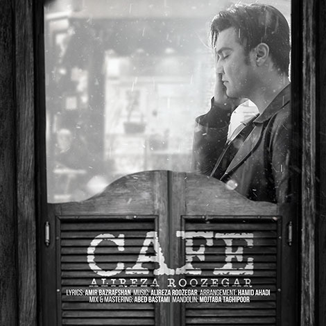 دانلود آهنگ جدید علیرضا روزگار به نام کافه