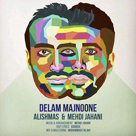 دانلود آهنگ جدید علیشمس و مهدی جهانی به نام دلم مجنونه