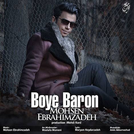 دانلود آهنگ جدید محسن ابراهیم زاده به نام بوی بارون