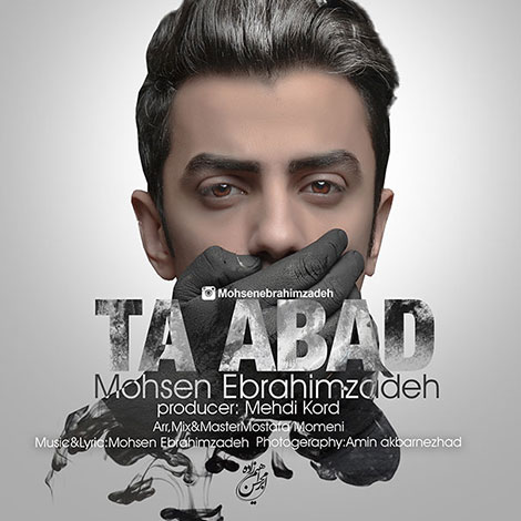 دانلود آهنگ جدید محسن ابراهیم زاده به نام تا ابد دانلود آهنگ جدید محسن ابراهیم زاده به نام تا ابد