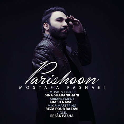 دانلود آهنگ جدید مصطفی پاشایی به نام پریشون