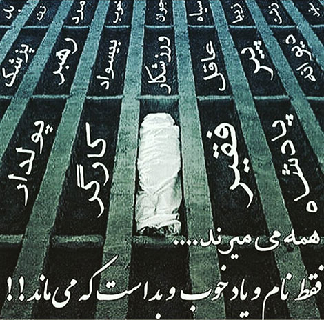 اس ام اس زیبا, پیامک آموزنده, جملات فلسفی, تازه ترین پیامکهای احساسی, سخنان بزرگان, متن قشنگ, پیامک فلسفی, دل نوشته پر معنی, جملات معنی دار, جدیدترین اس ام اس اس ام اس زیبا, پیامک آموزنده, جملات فلسفی, تازه ترین پیامکهای احساسی, سخنان بزرگان, متن قشنگ, پیامک فلسفی, دل نوشته پر معنی, جملات معنی دار, جدیدترین اس ام اس