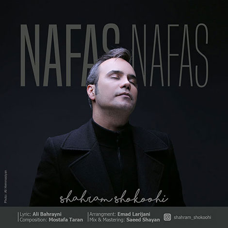 دانلود آهنگ جدید شهرام شکوهی به نام نفس نفس
