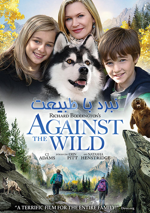 دانلود فیلم نبرد با طبیعت با دوبله فارسی Against the Wild 2013