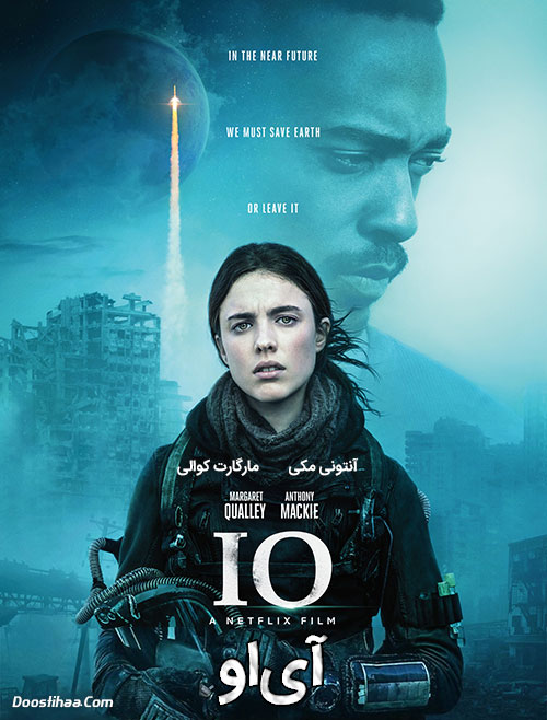 دانلود فیلم آی او IO 2019 با دوبله فارسی