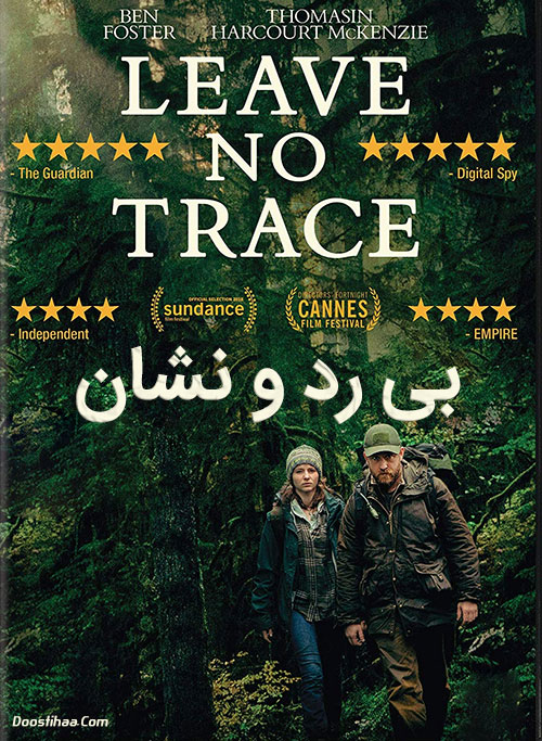 دانلود دوبله فارسی فیلم بی رد و نشان Leave No Trace 2018