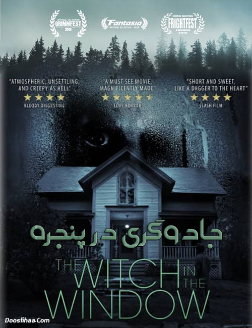 دانلود دوبله فارسی فیلم جادوگری در پنجره The Witch in the Window 2018