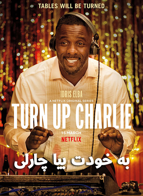 دانلود فصل اول سریال به خودت بیا چارلی Turn Up Charlie S01 TV Series 2019