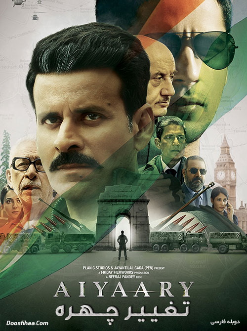 دانلود فیلم هندی تغییر چهره با دوبله فارسی Aiyaary 2018