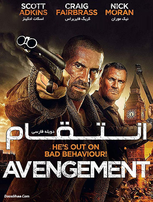 دانلود رایگان فیلم انتقام با دوبله فارسی Avengement 2019