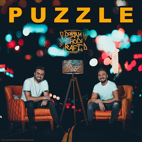 دانلود آهنگ دنیام شدی رفت از پازل بند Puzzle Band