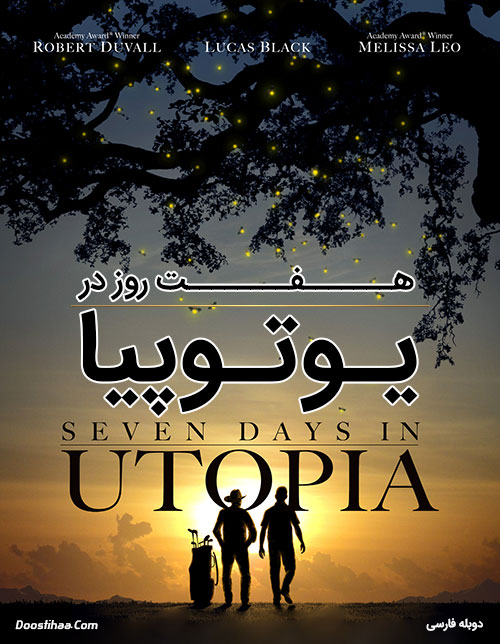 seven days in utopia 2