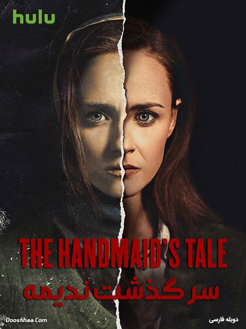 دانلود سریال سرگذشت ندیمه با دوبله فارسی The Handmaid's Tale TV Series