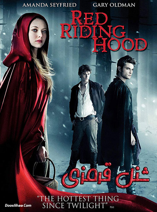 دانلود دوبله فارسی فیلم شنل قرمزی Red Riding Hood 2011