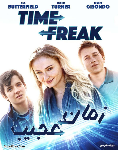 دانلود فیلم زمان عجیب با دوبله فارسی Time Freak 2018