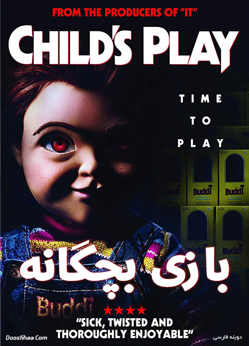 دانلود فیلم بازی بچگانه با دوبله فارسی Child's Play 2019