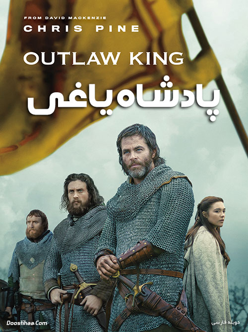 دانلود فیلم پادشاه یاغی با دوبله فارسی Outlaw King 2018