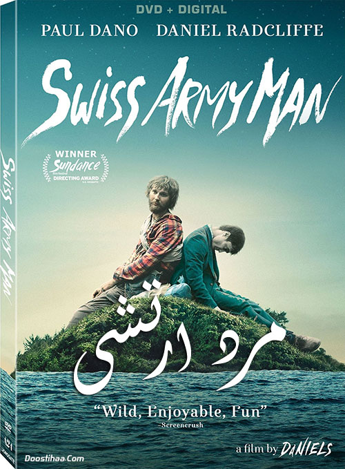 دانلود فیلم مرد ارتشی سوئیسی با دوبله فارسی Swiss Army Man 2016 BluRay