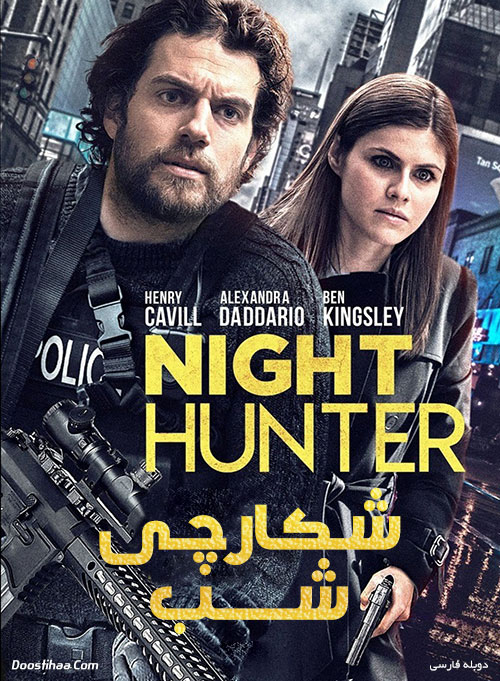 دانلود فیلم شکارچی شب با دوبله فارسی Night Hunter 2018