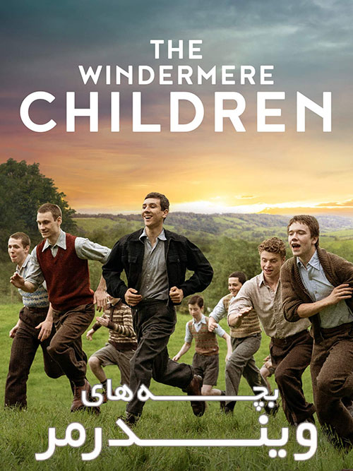 دانلود فیلم بچه های ویندرمر با دوبله فارسی The Windermere Children 2020