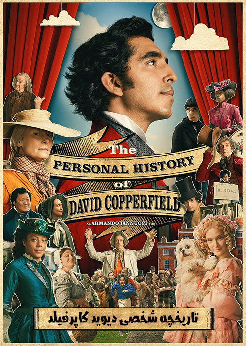 دانلود فیلم تاریخچه شخصی دیوید کاپرفیلد The Personal History of David Copperfield 2019