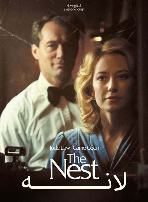 دانلود فیلم لانه The Nest 2020