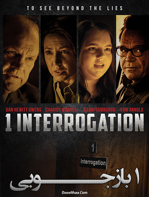 دانلود فیلم ۱ بازجویی One 1 Interrogation 2020
