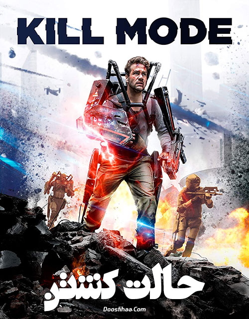 دانلود فیلم حالت کشتن Kill Mode 2020