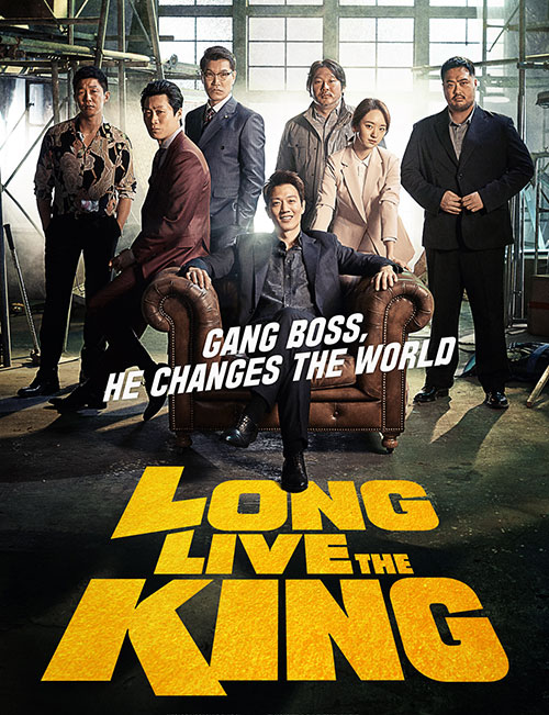 دانلود فیلم زنده باد پادشاه Long Live the King 2019