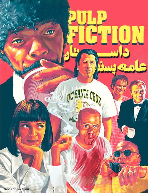 دانلود فیلم داستان عامه پسند با دوبله فارسی Pulp Fiction 1994