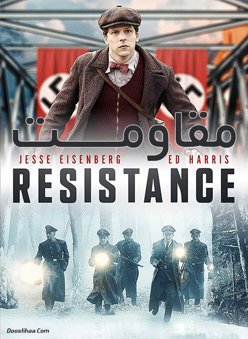 دانلود فیلم مقاومت Resistance 2020