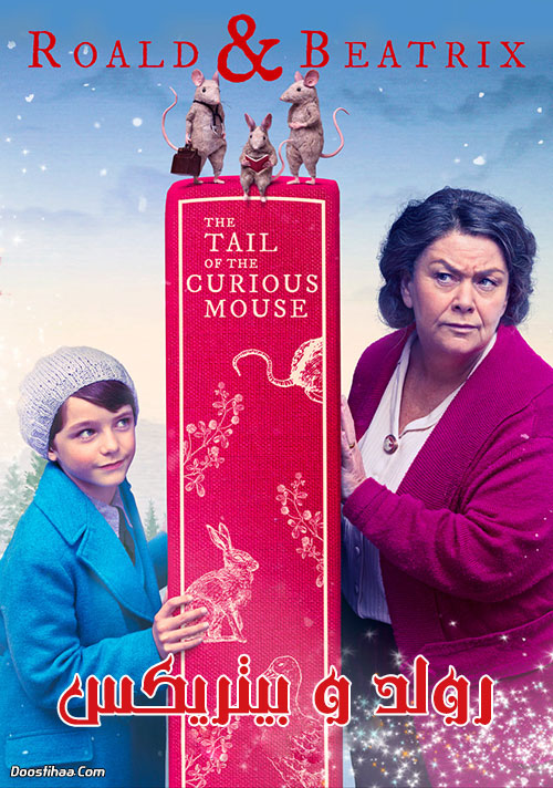 دانلود فیلم Roald & Beatrix: The Tail of the Curious Mouse 2020