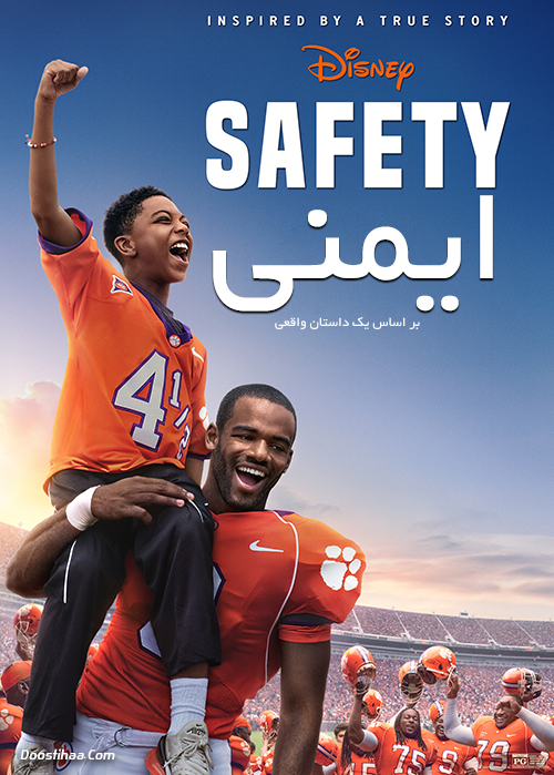 دانلود فیلم ایمنی Safety 2020