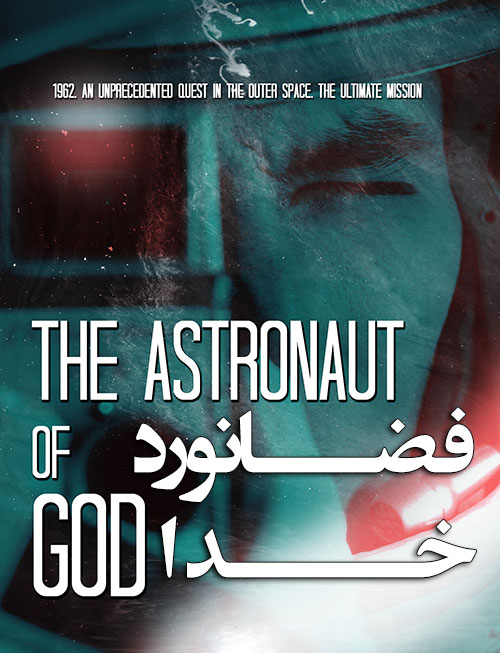دانلود فیلم فضانورد خدا The Astronaut of God 2020