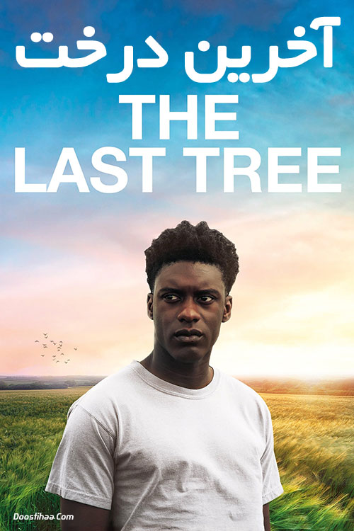 دانلود فیلم آخرین درخت The Last Tree 2019