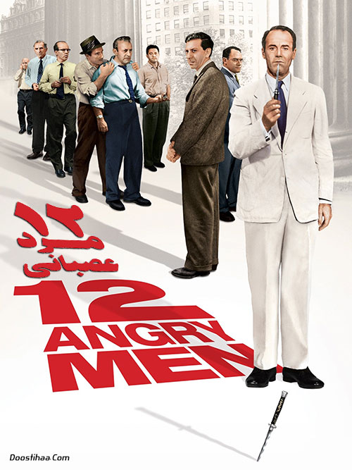 دانلود فیلم ۱۲ مرد خشمگین Twelve 12 Angry Men 1957