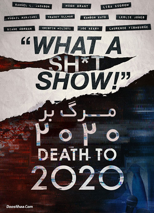 دانلود فیلم مرگ بر ۲۰۲۰ با زیرنویس فارسی Death to 2020