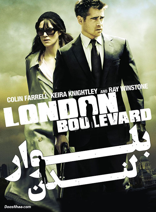 دانلود فیلم بلوار لندن با دوبله فارسی London Boulevard 2010