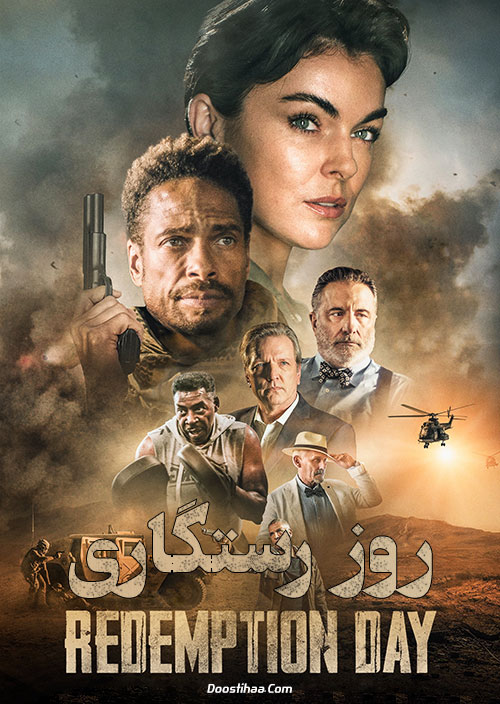 دانلود فیلم روز رستگاری Redemption 2021