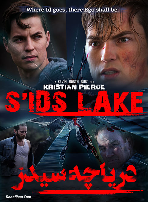 دانلود فیلم دریاچه سیدز S'ids Lake 2019