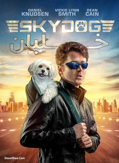 دانلود فیلم خلبان Skydog 2020