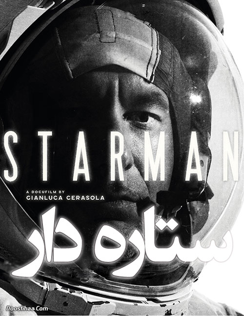 دانلود مستند ستاره دار Starman 2020