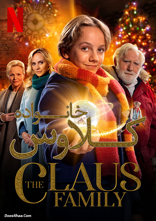 دانلود فیلم خانواده کلاوس The Claus Family 2020