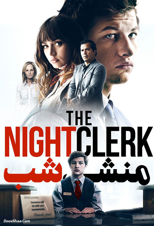 دانلود فیلم منشی شب The Night Clerk 2020