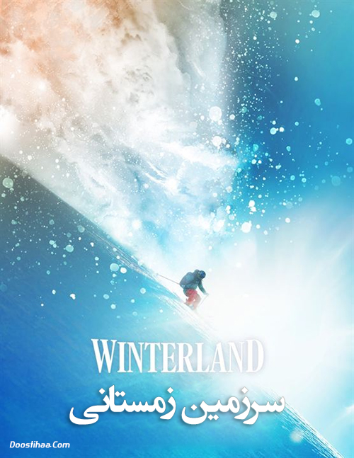 دانلود مستند سرزمین زمستانی Winterland 2019