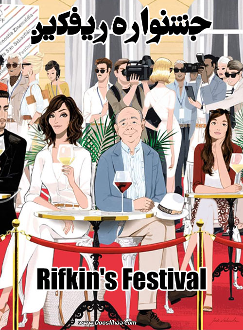 دانلود فیلم جشنواره ریفکین Rifkin's Festival 2020