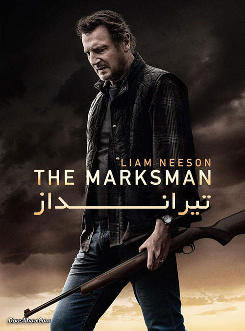 دانلود فیلم تیرانداز The Marksman 2021