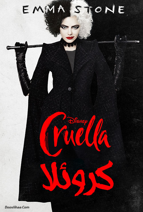 دانلود فیلم کروئلا Cruella 2021