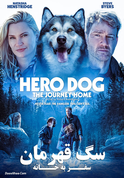 فیلم سگ قهرمان: سفر به خانه Hero Dog: The Journey Home 2021